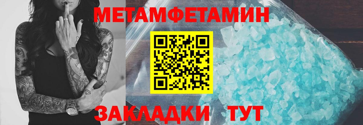 Ивантеевка  Амфетамин 97%  АМФЕТАМИН  Вход с VPN 