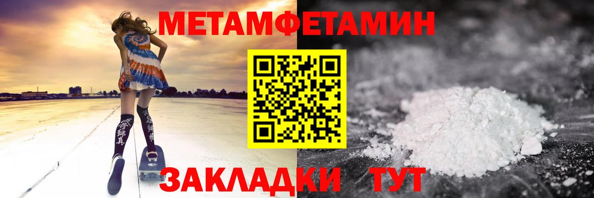 АМФЕТАМИН VHQ Ивантеевка