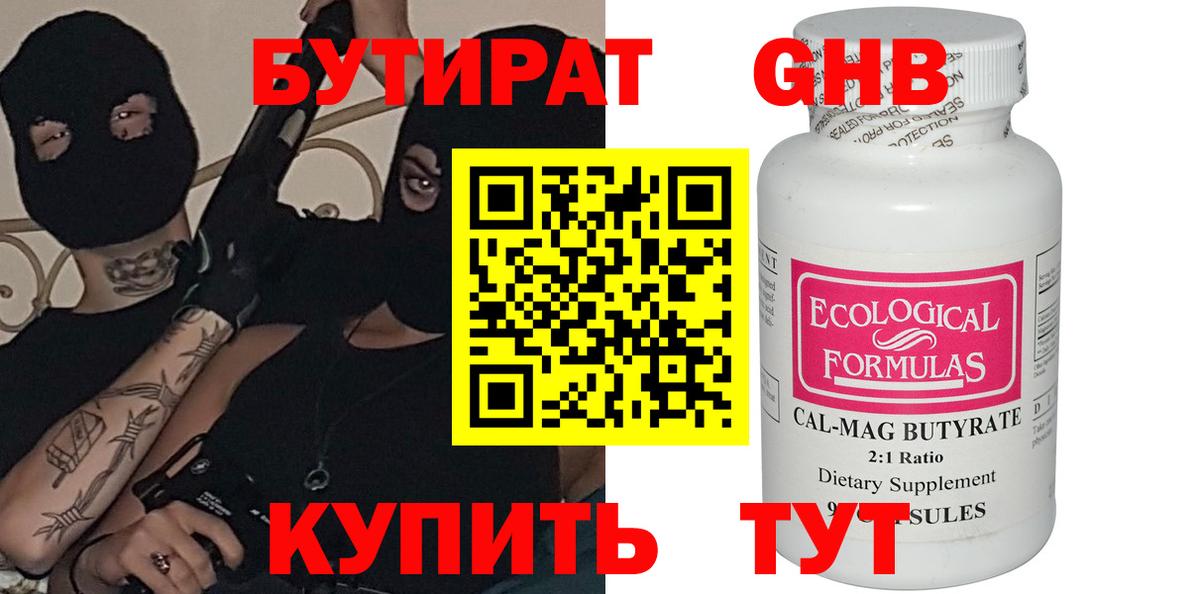 ГАШИШ Ивантеевка