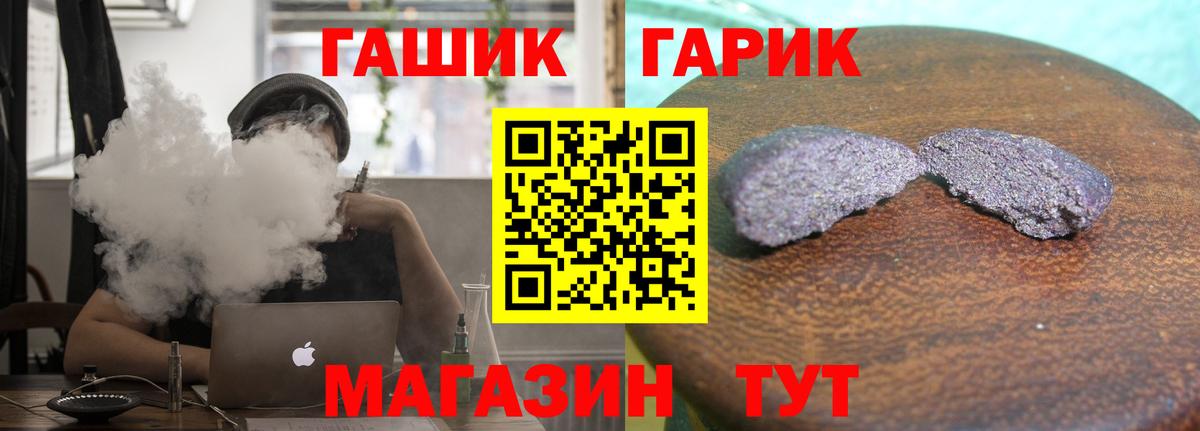 Ивантеевка  ГАШ Изолятор  Вход с VPN 