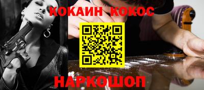 гашик Кулебаки