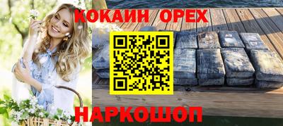 мдма Кумертау