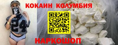 мдма Кумертау