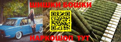 гашик Кулебаки