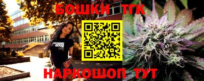 гашик Кулебаки