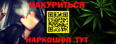 гашик Кулебаки