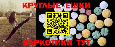 spice Кунгур