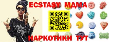 spice Кунгур