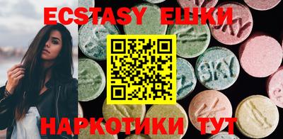 spice Кунгур