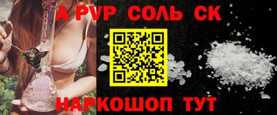 гашик Кулебаки