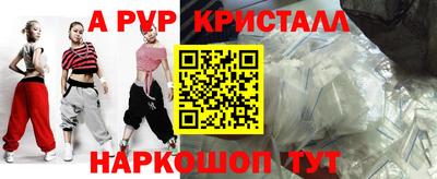 spice Кунгур