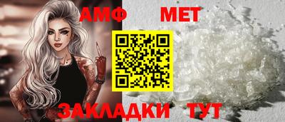 spice Кунгур