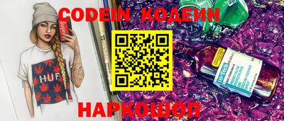 гашик Кулебаки