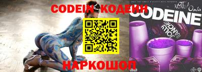spice Кунгур