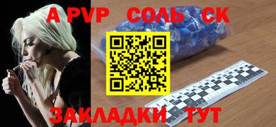 гашик Кулебаки