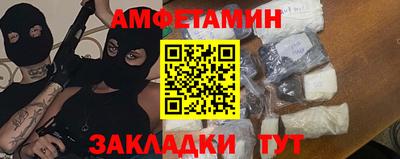 spice Кунгур