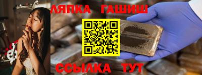 spice Кунгур