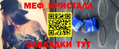 мдма Кумертау