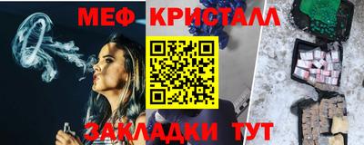 spice Кунгур