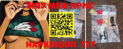 мдма Кумертау