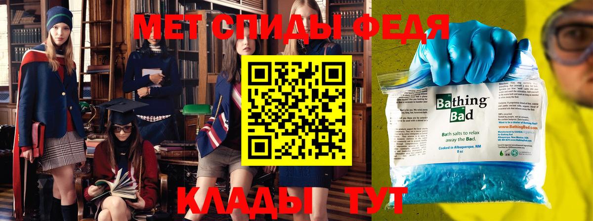 Ивантеевка  Первитин Декстрометамфетамин 99.9%  Вход с VPN  Метамфетамин  Первитин Декстрометамфетамин 99.9% 
