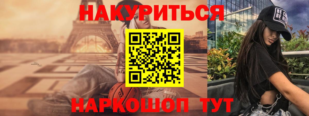 Каннабис AK-47  МАРИХУАНА AK-47  Вход с VPN  Бошки Шишки конопля  Ивантеевка 