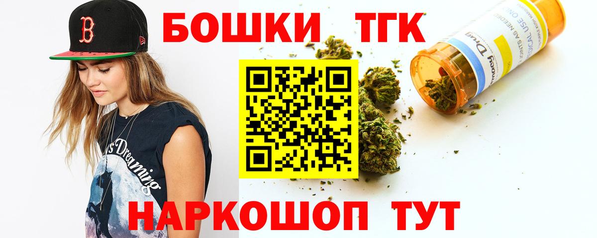 Шишки марихуана MAZAR Ивантеевка